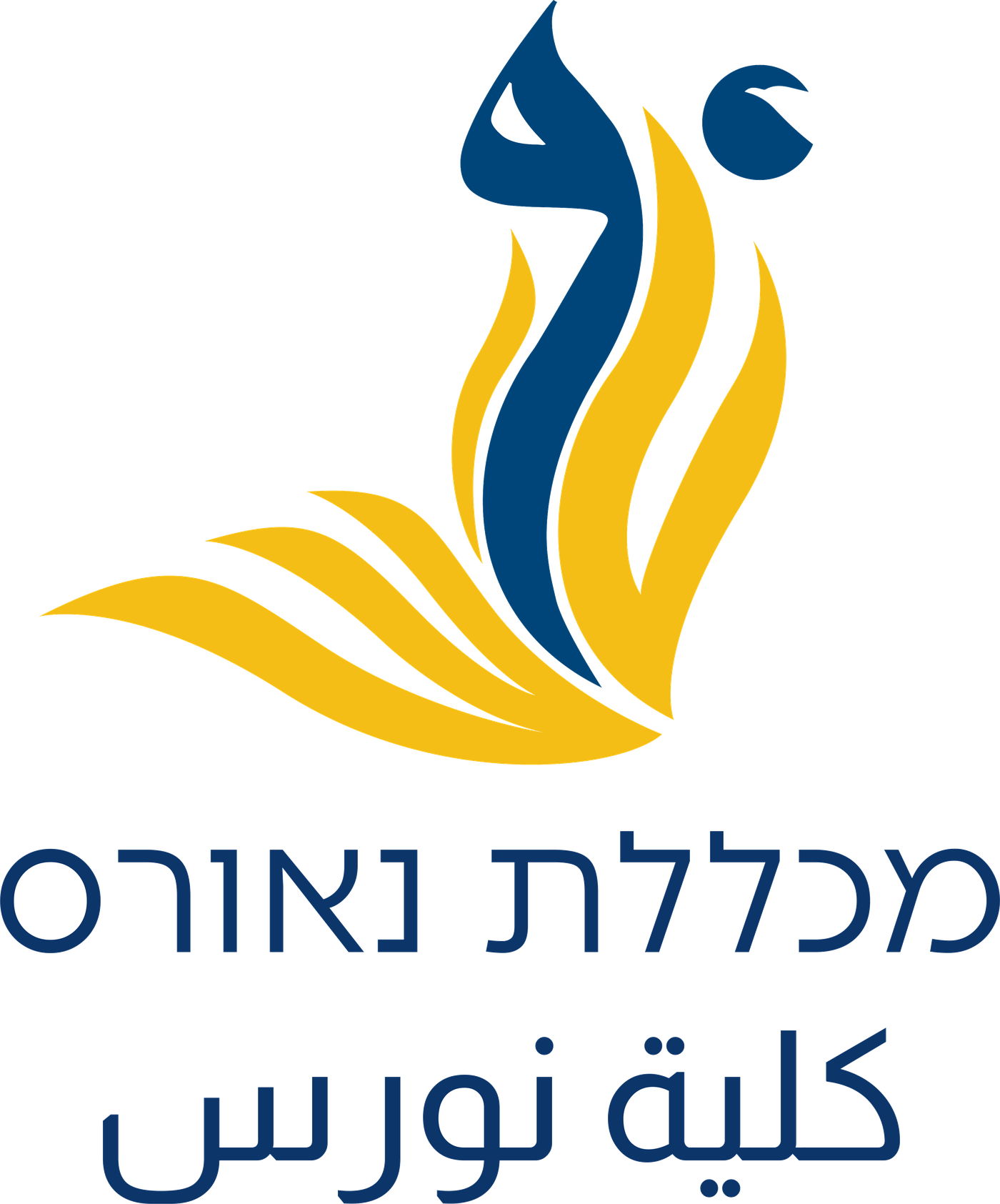 شعار كلية نورس للتأهيل المهني